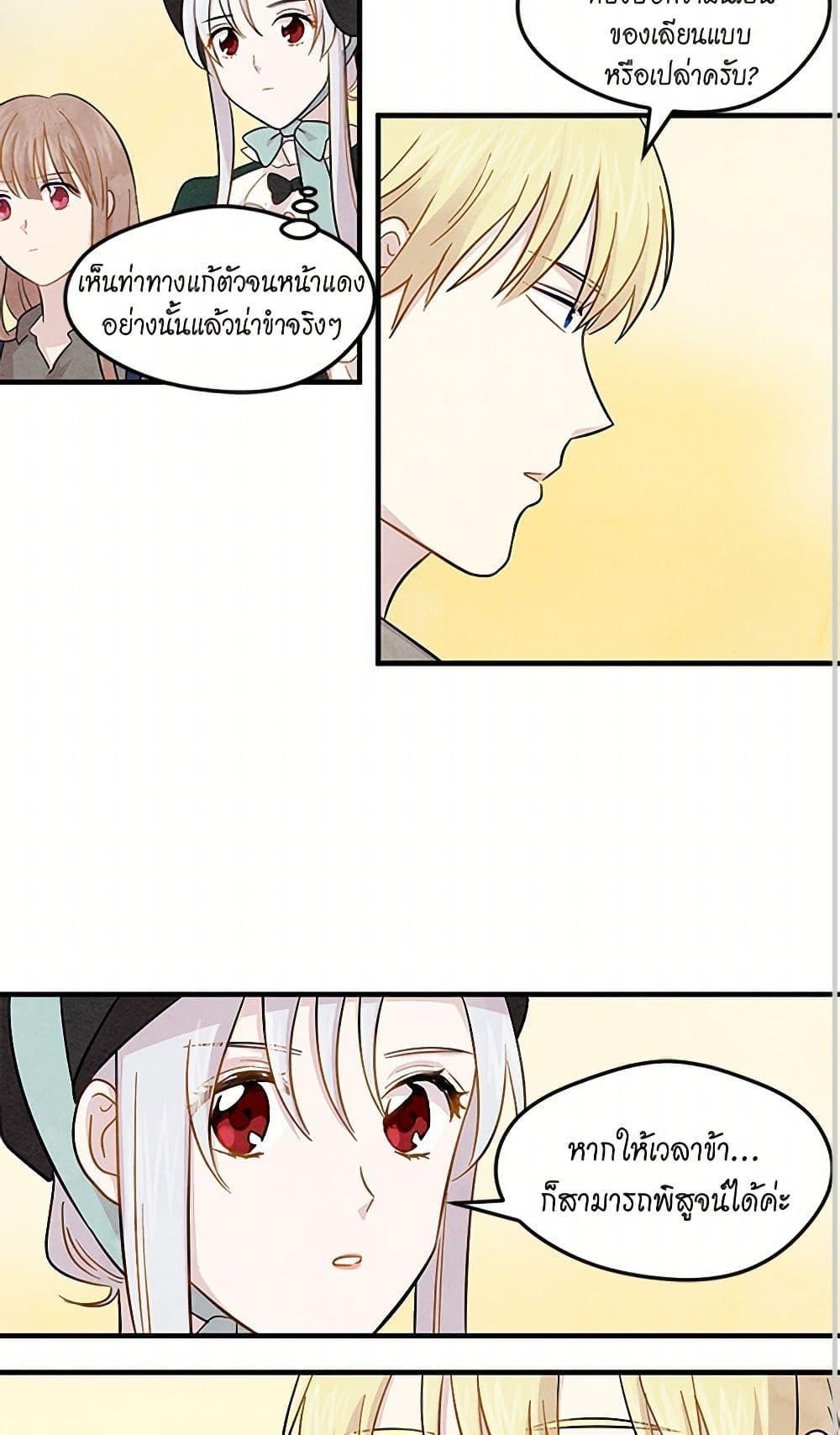 Manga-lc-com อ่านมังงะ อ่านการ์ตูน ออนไลน์ ฟรี Iris – The Lady and Her Smartphone ตอนที่ 1 2 3 4 5 6 7 8 9 10 11 12 13 14 ฟรี ไม่มีโฆษณา Manga-lc - อ่าน มังงะ อ่าน การ์ตูน ออนไลน์ อ่านมังงะ ฟรี