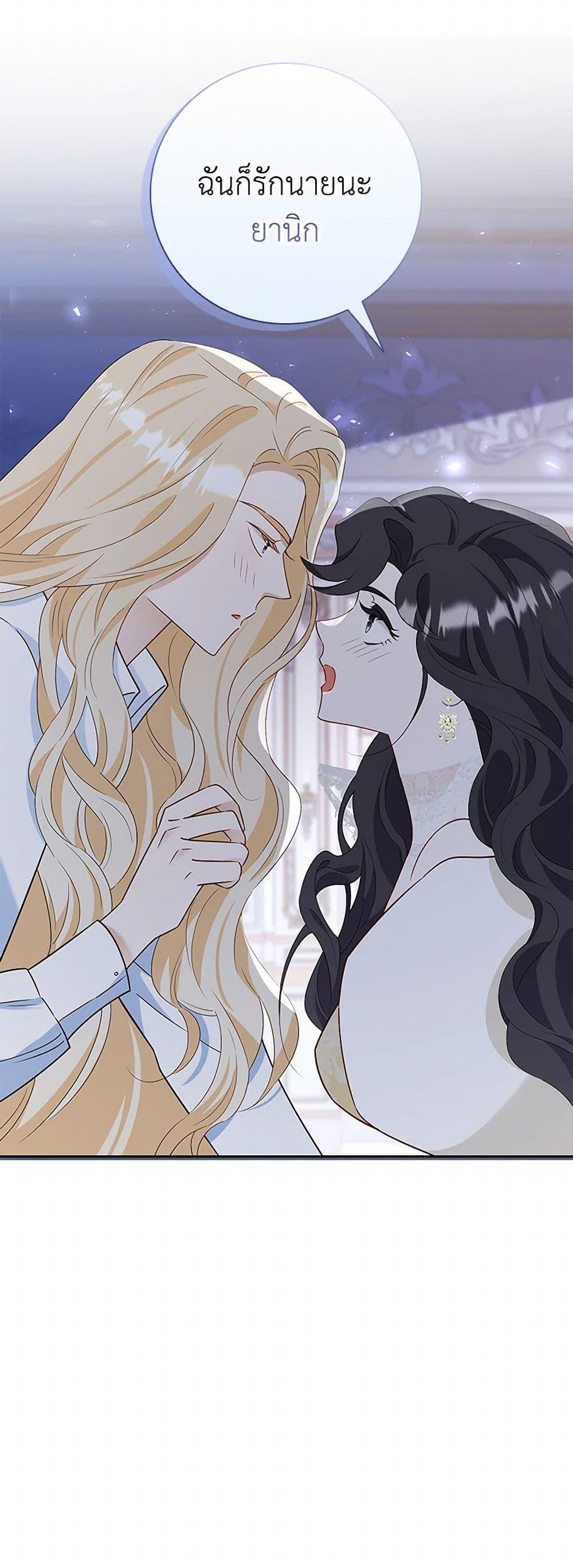 Manga-lc-com อ่านมังงะ อ่านการ์ตูน ออนไลน์ ฟรี After the Frozen Heart Melts ตอนที่ 1 2 3 4 5 6 7 8 9 10 11 12 13 14 ฟรี ไม่มีโฆษณา Manga-lc - อ่าน มังงะ อ่าน การ์ตูน ออนไลน์ อ่านมังงะ ฟรี