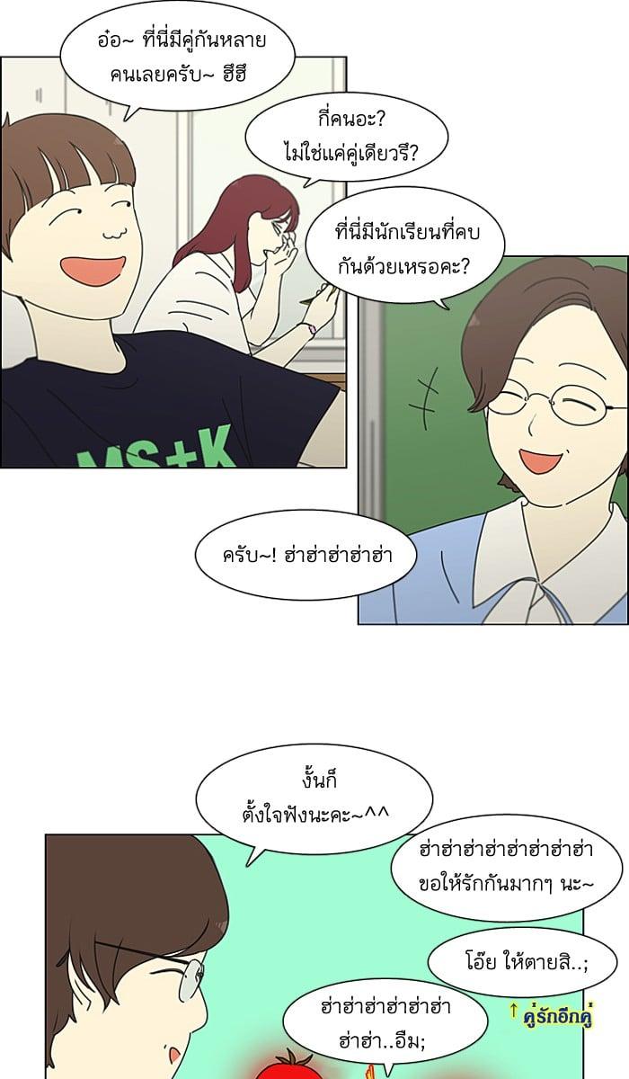 Manga-lc-com อ่านมังงะ อ่านการ์ตูน ออนไลน์ ฟรี Love Revolution รักนี้ต้องปฏิวัติ ตอนที่ 1 2 3 4 5 6 7 8 9 10 11 12 13 14 ฟรี ไม่มีโฆษณา Manga-lc - อ่าน มังงะ อ่าน การ์ตูน ออนไลน์ อ่านมังงะ ฟรี