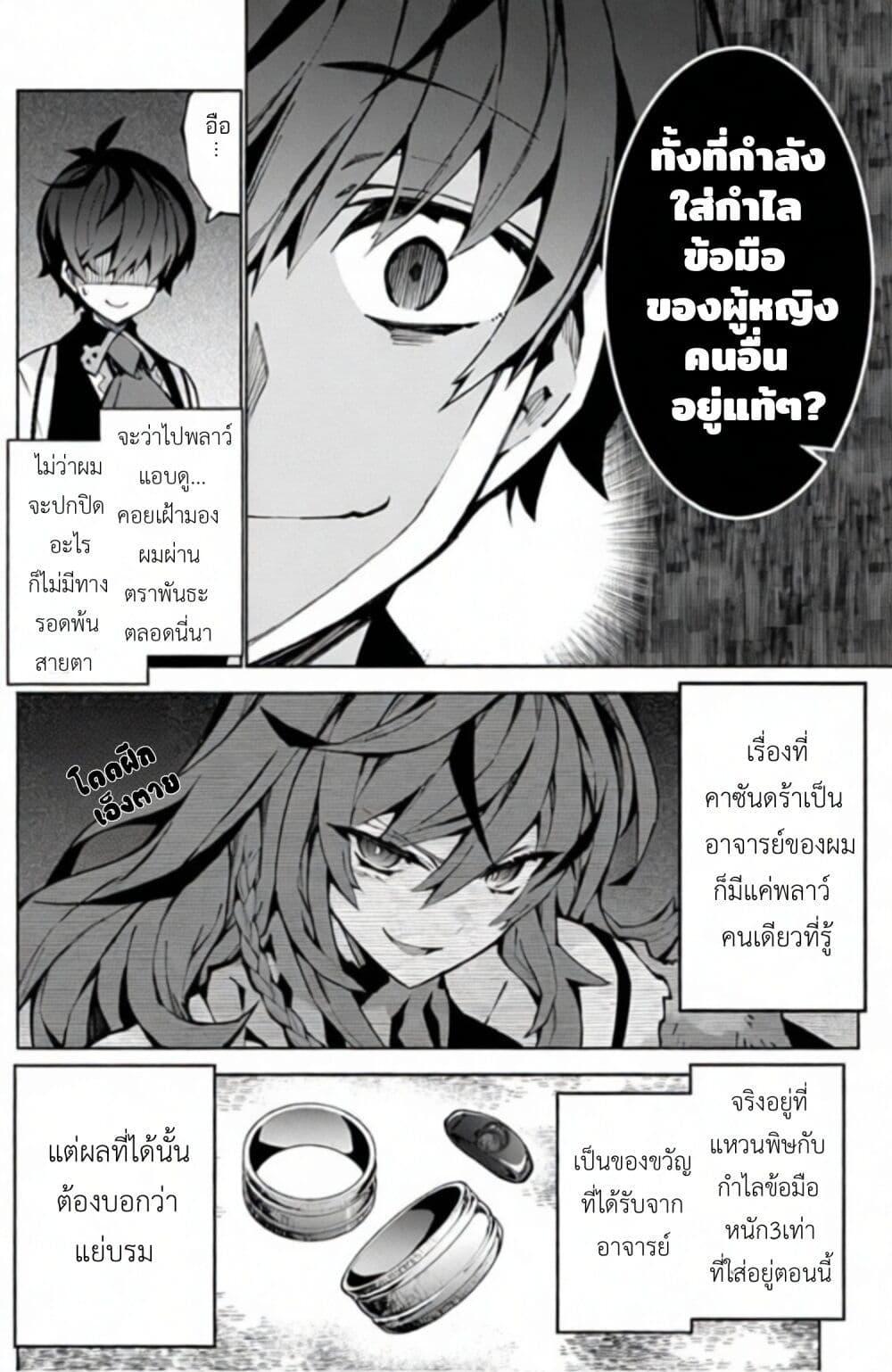 Manga-lc-com อ่านมังงะ อ่านการ์ตูน ออนไลน์ ฟรี Monster no Niku wo Kutte Itara Oui no Tsuita Ken ตอนที่ 1 2 3 4 5 6 7 8 9 10 11 12 13 14 ฟรี ไม่มีโฆษณา Manga-lc - อ่าน มังงะ อ่าน การ์ตูน ออนไลน์ อ่านมังงะ ฟรี