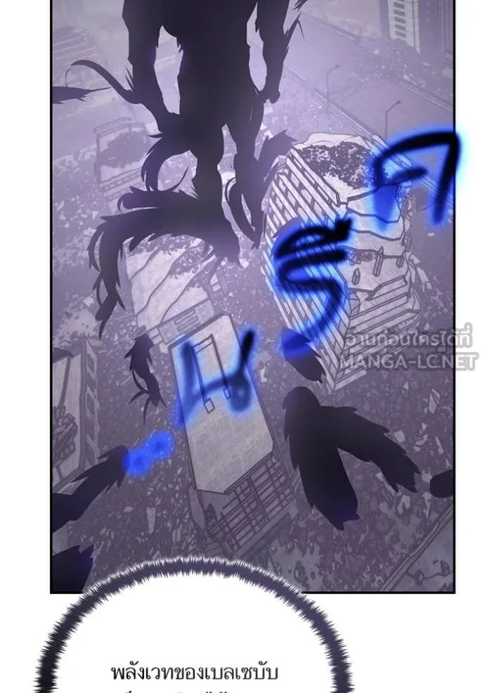 Return to Player ตอนที่ 191 รูปที่ 22