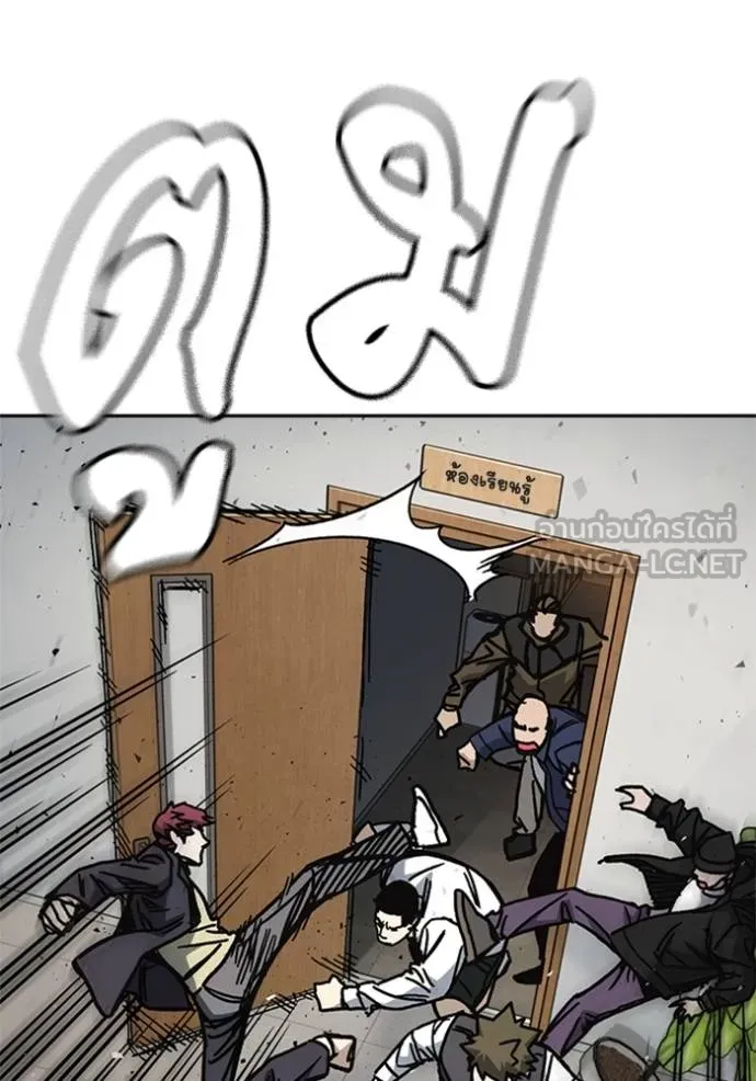 Study Group ตอนที่ 251 รูปที่ 48