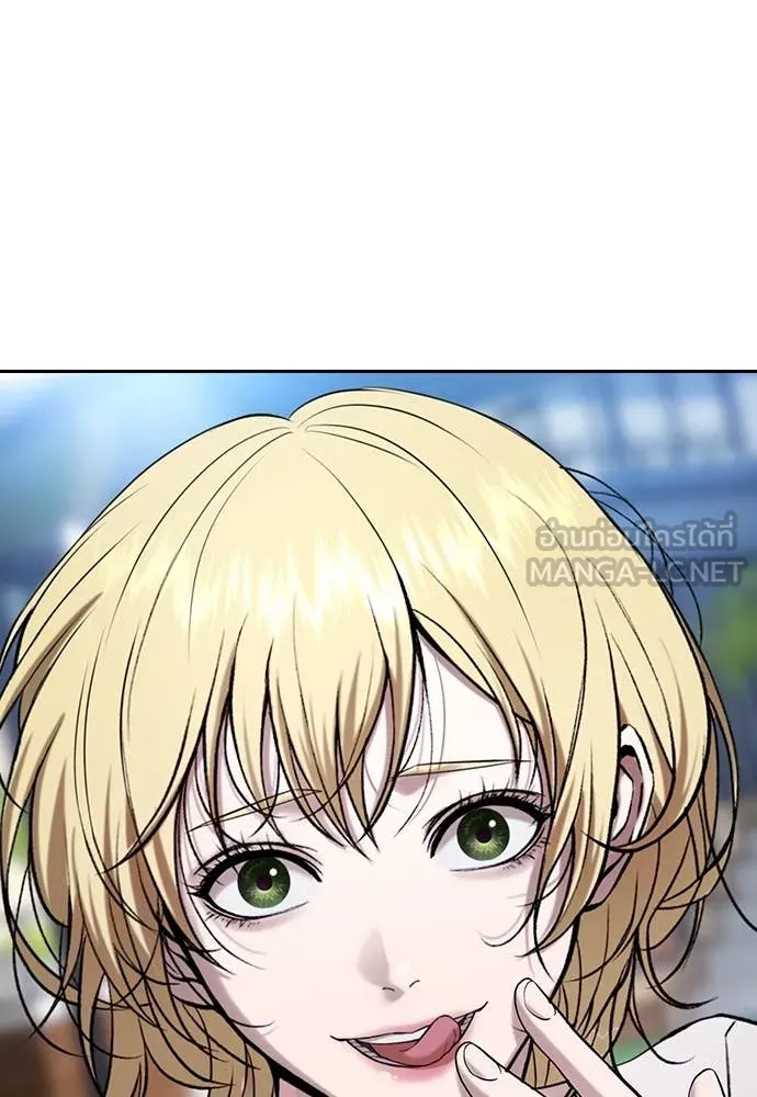 คูเซรา ตอนที่ 33 รูปที่ 156