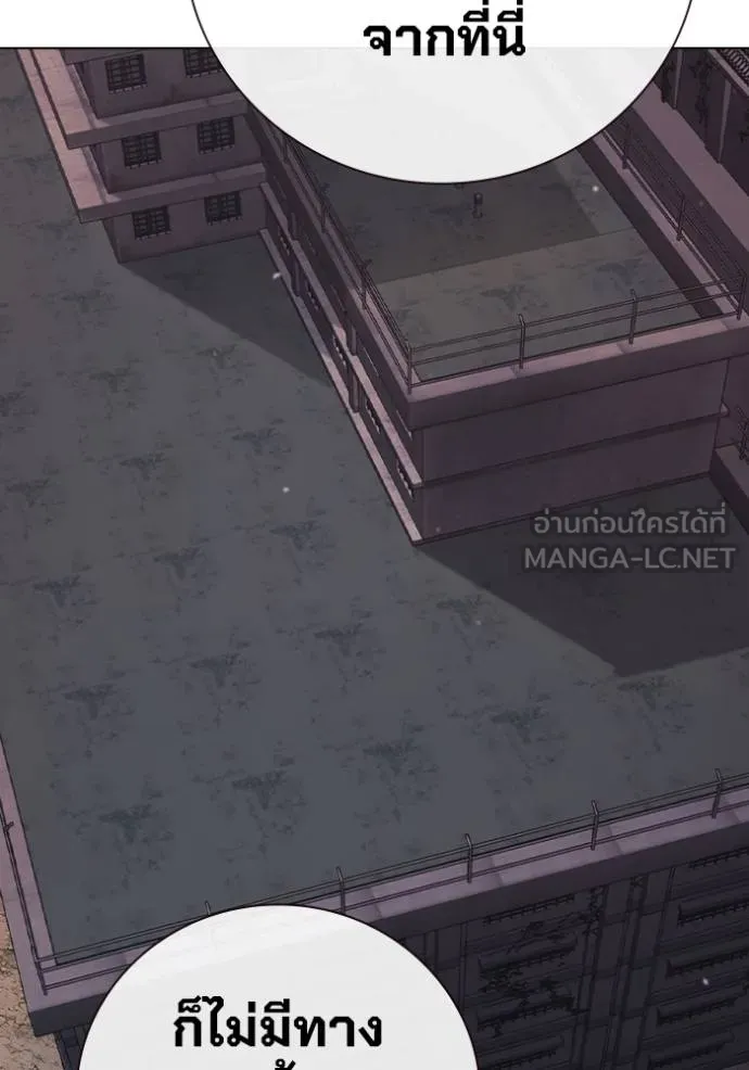 เยาวชนคนคุก ตอนที่ 47 รูปที่ 169