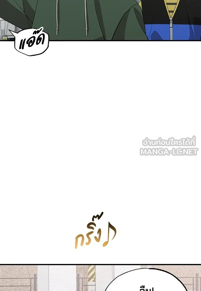 ร้านสะดวกซื้อต่างโลก ตอนที่ 17 รูปที่ 36