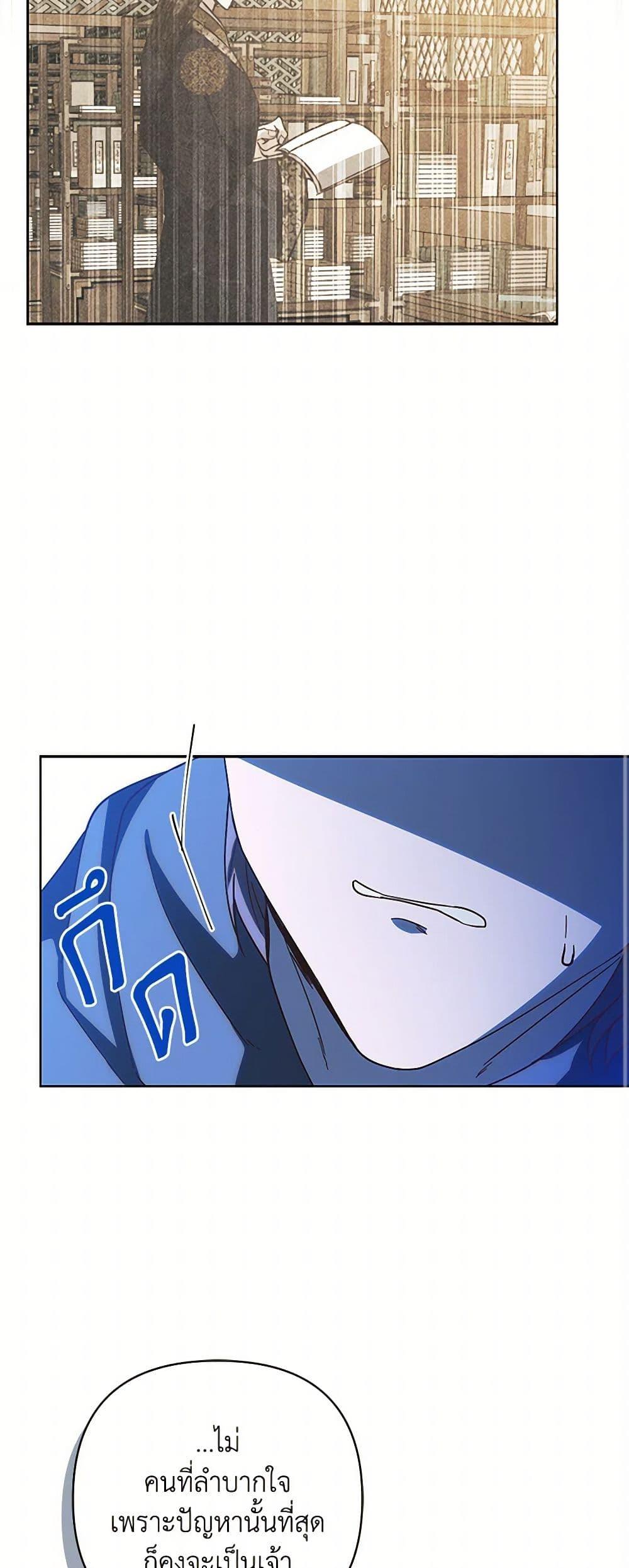 Manga-lc-com อ่านมังงะ อ่านการ์ตูน ออนไลน์ ฟรี Falling Flower, Flowing Water ตอนที่ 1 2 3 4 5 6 7 8 9 10 11 12 13 14 ฟรี ไม่มีโฆษณา Manga-lc - อ่าน มังงะ อ่าน การ์ตูน ออนไลน์ อ่านมังงะ ฟรี