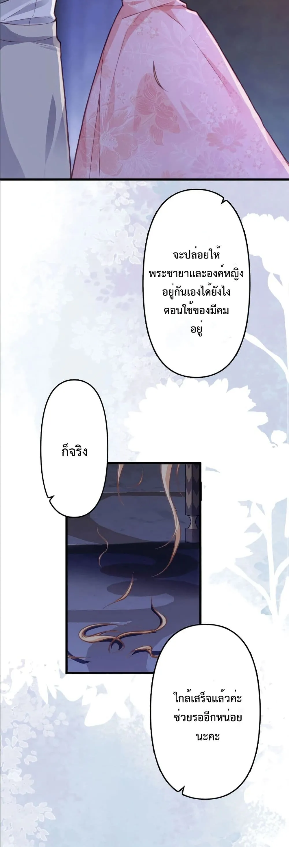 Manga-lc-com อ่านมังงะ อ่านการ์ตูน ออนไลน์ ฟรี I’m a Contract Stepmother, but the Tyrant Is Way Too Overpro ตอนที่ 1 2 3 4 5 6 7 8 9 10 11 12 13 14 ฟรี ไม่มีโฆษณา Manga-lc - อ่าน มังงะ อ่าน การ์ตูน ออนไลน์ อ่านมังงะ ฟรี