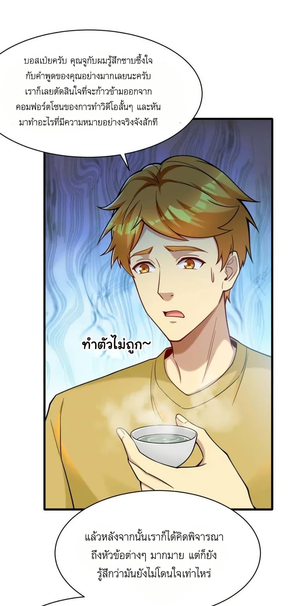 Manga-lc-com อ่านมังงะ อ่านการ์ตูน ออนไลน์ ฟรี Losing Money To Be A Tycoon ตอนที่ 1 2 3 4 5 6 7 8 9 10 11 12 13 14 ฟรี ไม่มีโฆษณา Manga-lc - อ่าน มังงะ อ่าน การ์ตูน ออนไลน์ อ่านมังงะ ฟรี