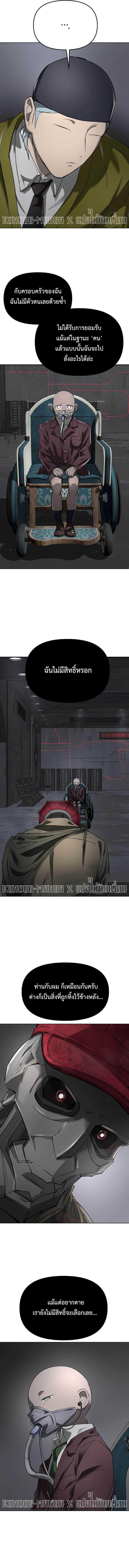 Manga-lc-com อ่านมังงะ อ่านการ์ตูน ออนไลน์ ฟรี Cosmic Heavenly Demon 3077 ตอนที่ 1 2 3 4 5 6 7 8 9 10 11 12 13 14 ฟรี ไม่มีโฆษณา Manga-lc - อ่าน มังงะ อ่าน การ์ตูน ออนไลน์ อ่านมังงะ ฟรี