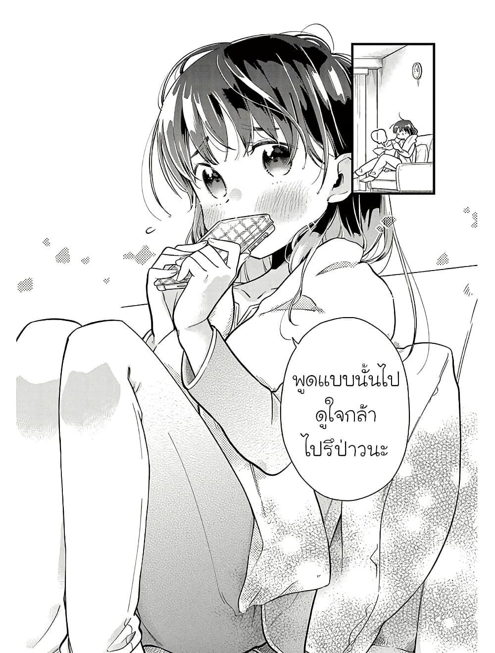 Manga-lc-com อ่านมังงะ อ่านการ์ตูน ออนไลน์ ฟรี Chotto Dake Nuke Chau Hiiragi-san ตอนที่ 1 2 3 4 5 6 7 8 9 10 11 12 13 14 ฟรี ไม่มีโฆษณา Manga-lc - อ่าน มังงะ อ่าน การ์ตูน ออนไลน์ อ่านมังงะ ฟรี