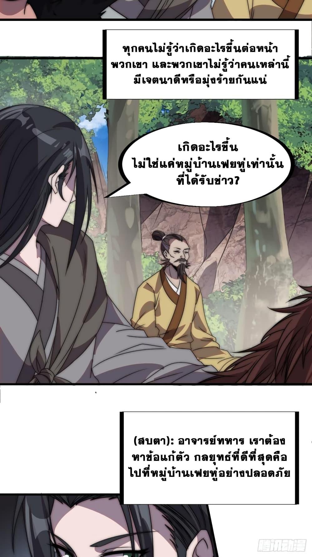 Manga-lc-com อ่านมังงะ อ่านการ์ตูน ออนไลน์ ฟรี It Starts With A Mountain ตอนที่ 1 2 3 4 5 6 7 8 9 10 11 12 13 14 ฟรี ไม่มีโฆษณา Manga-lc - อ่าน มังงะ อ่าน การ์ตูน ออนไลน์ อ่านมังงะ ฟรี