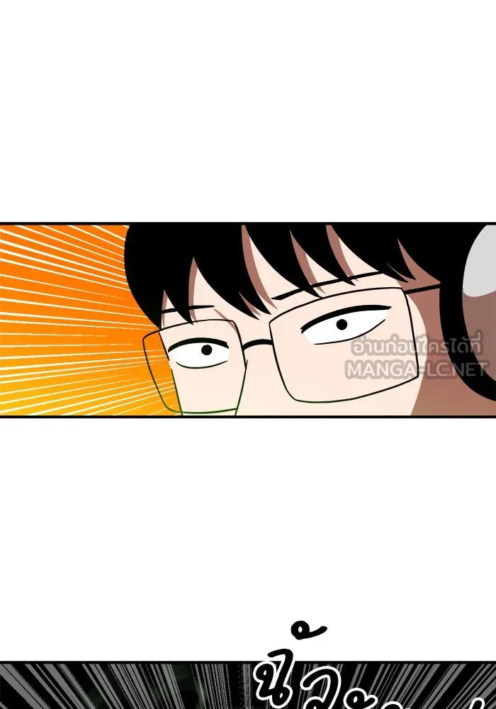 Double Click ตอนที่ 90 รูปที่ 96