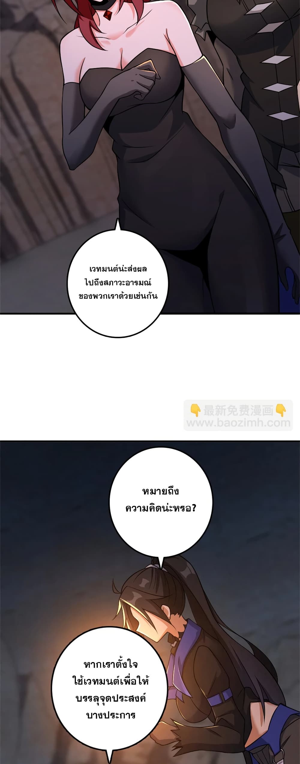 Manga-lc-com อ่านมังงะ อ่านการ์ตูน ออนไลน์ ฟรี Release That Witch ตอนที่ 1 2 3 4 5 6 7 8 9 10 11 12 13 14 ฟรี ไม่มีโฆษณา Manga-lc - อ่าน มังงะ อ่าน การ์ตูน ออนไลน์ อ่านมังงะ ฟรี