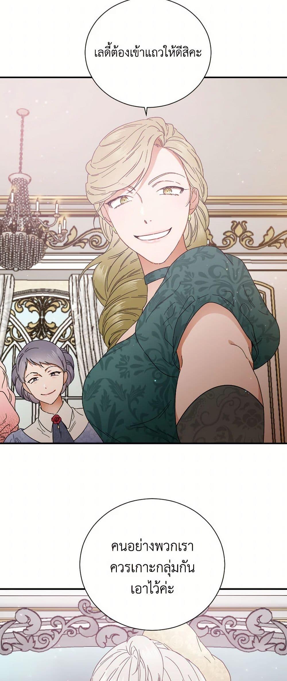 Manga-lc-com อ่านมังงะ อ่านการ์ตูน ออนไลน์ ฟรี Lady Baby ตอนที่ 1 2 3 4 5 6 7 8 9 10 11 12 13 14 ฟรี ไม่มีโฆษณา Manga-lc - อ่าน มังงะ อ่าน การ์ตูน ออนไลน์ อ่านมังงะ ฟรี