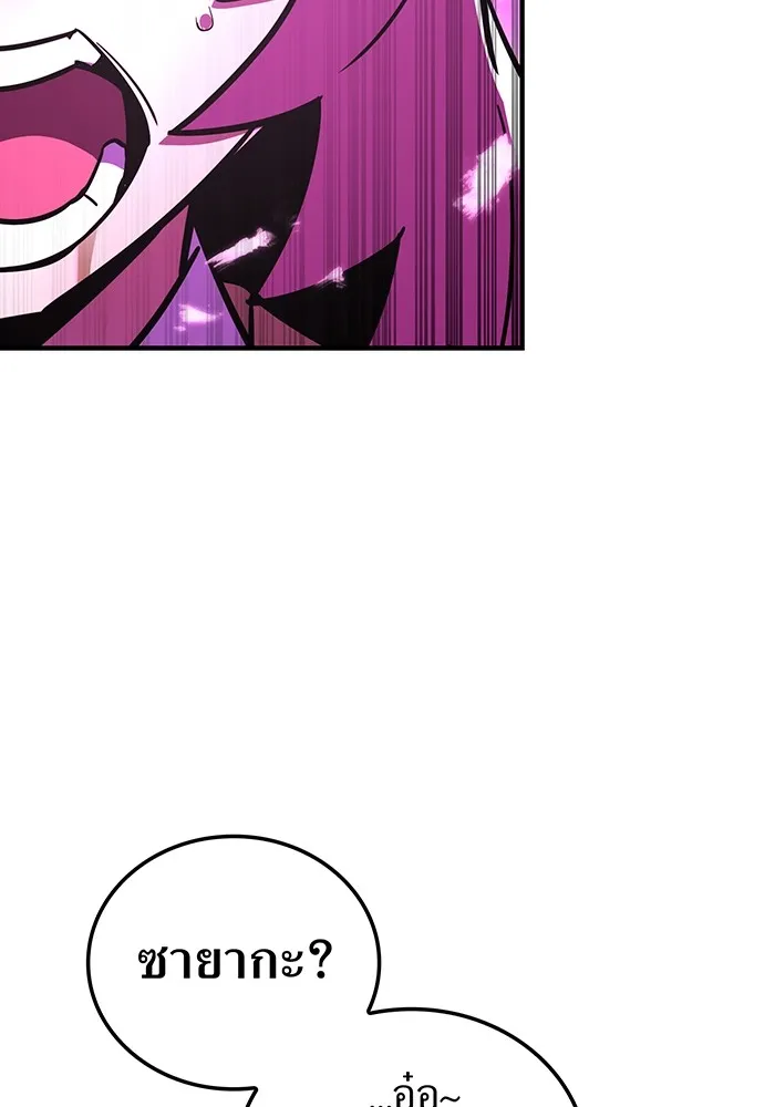 เพลเยอร์เลือดเทวะ ตอนที่ 37 ฮิเมโนะ ยูเมโนะ vs พี่น้องอามา รูปที่ 197