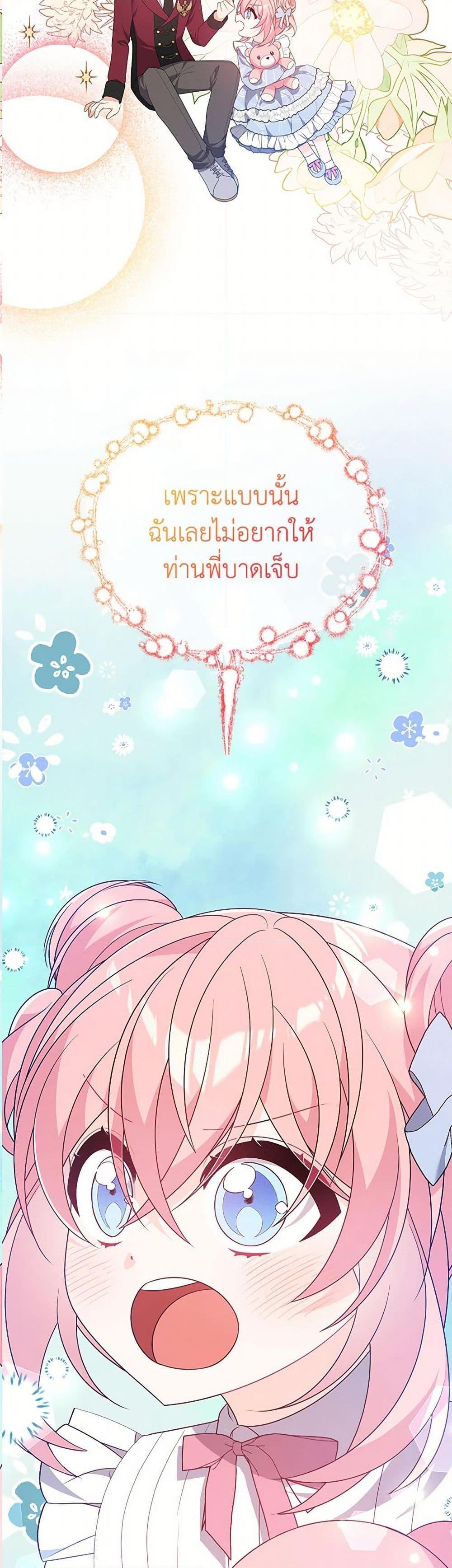 Manga-lc-com อ่านมังงะ อ่านการ์ตูน ออนไลน์ ฟรี I Will Seduce the Male Lead for My Older Brother ตอนที่ 1 2 3 4 5 6 7 8 9 10 11 12 13 14 ฟรี ไม่มีโฆษณา Manga-lc - อ่าน มังงะ อ่าน การ์ตูน ออนไลน์ อ่านมังงะ ฟรี