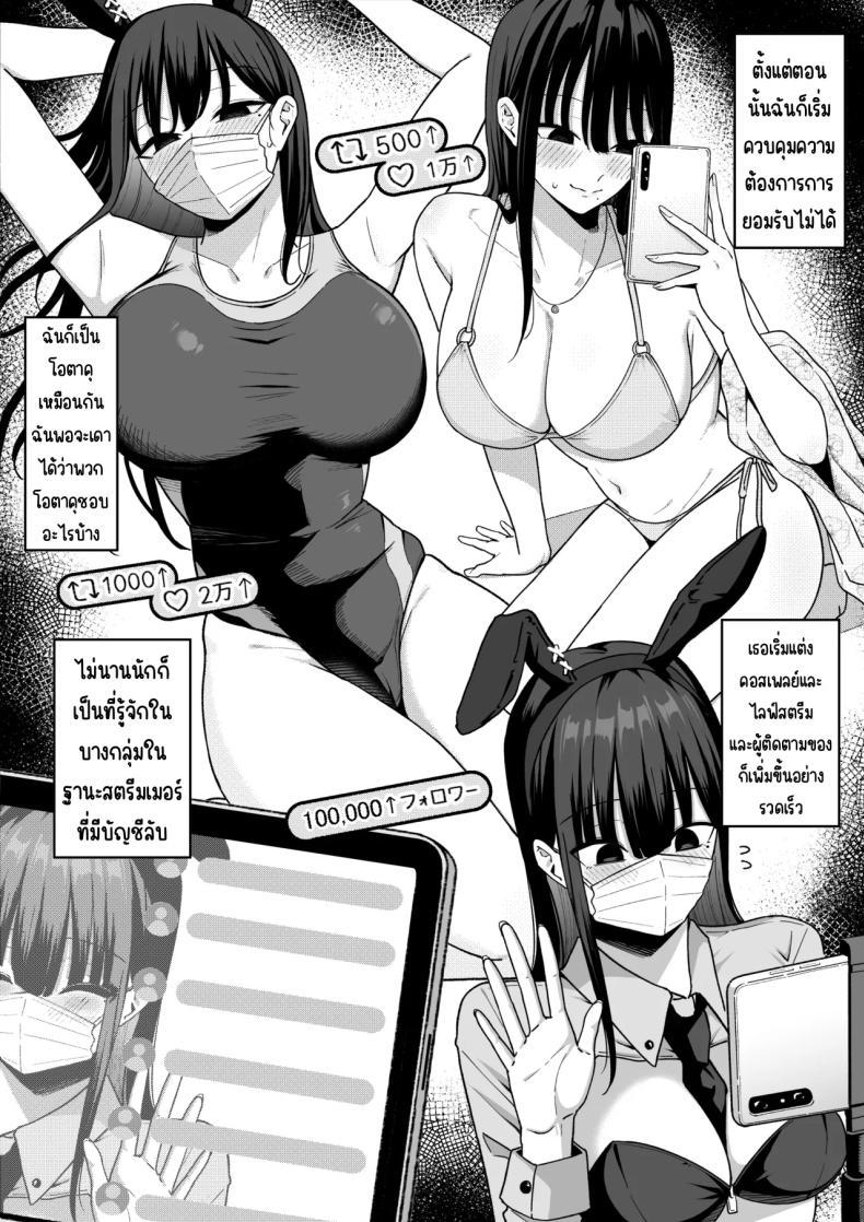 Doujin-Lc- อ่าน โดจิน มังฮวา เกาหลี ญี่ปุ่น จีน แปลไทย สาวที่หักอกกลายเป็นแอคหลุม [Shirasudon] ตอนที่ 1 2 3 4 5 6 7 8 9 10 11 12 13 14 ฟรี ไม่มีโฆษณา อ่าน โดจิน Manhwa เกาหลี ญี่ปุ่น จีน เรามีครบ คัดมาให้เน้นๆ โดจิน 18+ รับประกันความฟินโดย  Doujin Lc