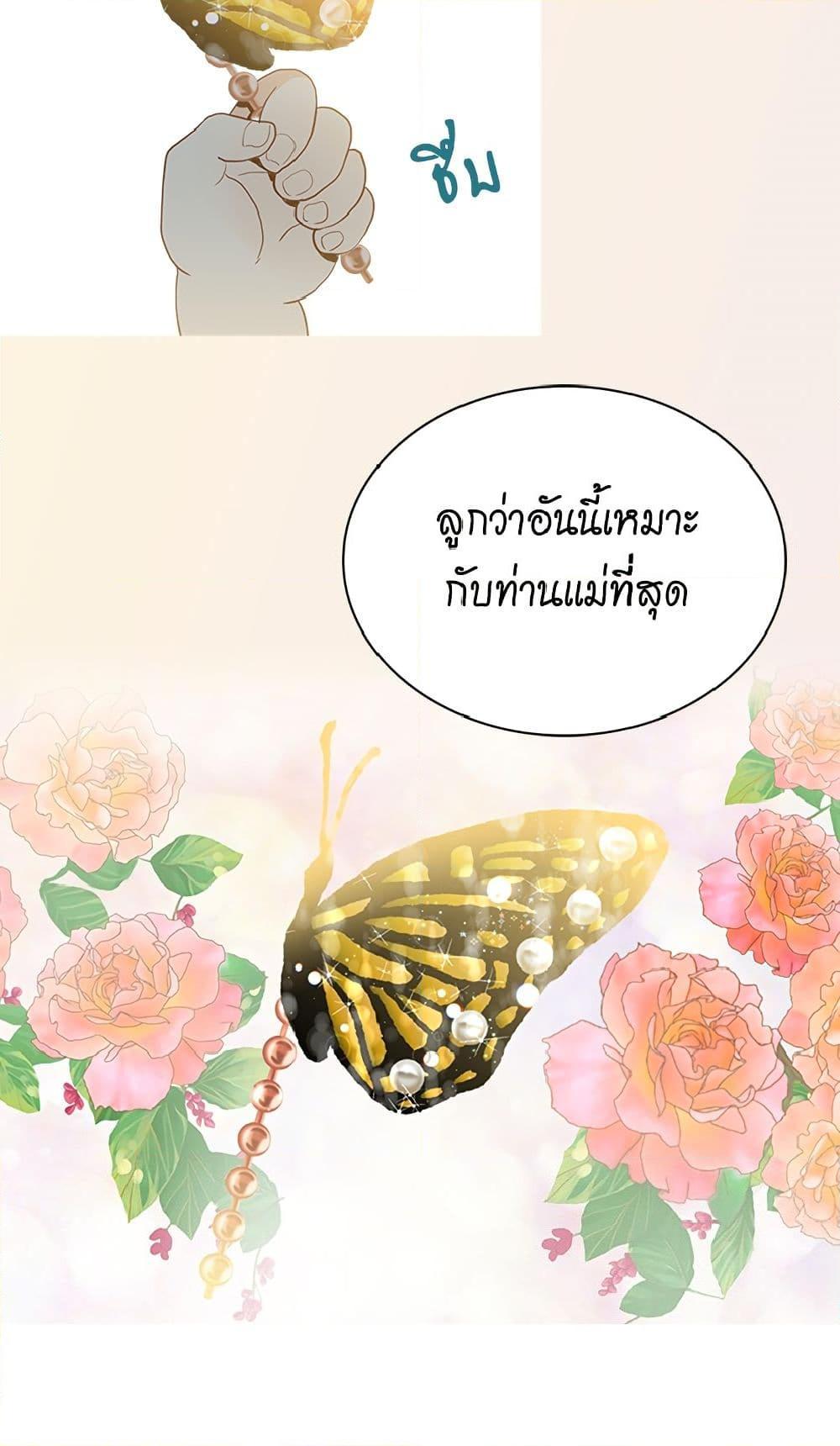 Manga-lc-com อ่านมังงะ อ่านการ์ตูน ออนไลน์ ฟรี Isekai Empress ตอนที่ 1 2 3 4 5 6 7 8 9 10 11 12 13 14 ฟรี ไม่มีโฆษณา Manga-lc - อ่าน มังงะ อ่าน การ์ตูน ออนไลน์ อ่านมังงะ ฟรี