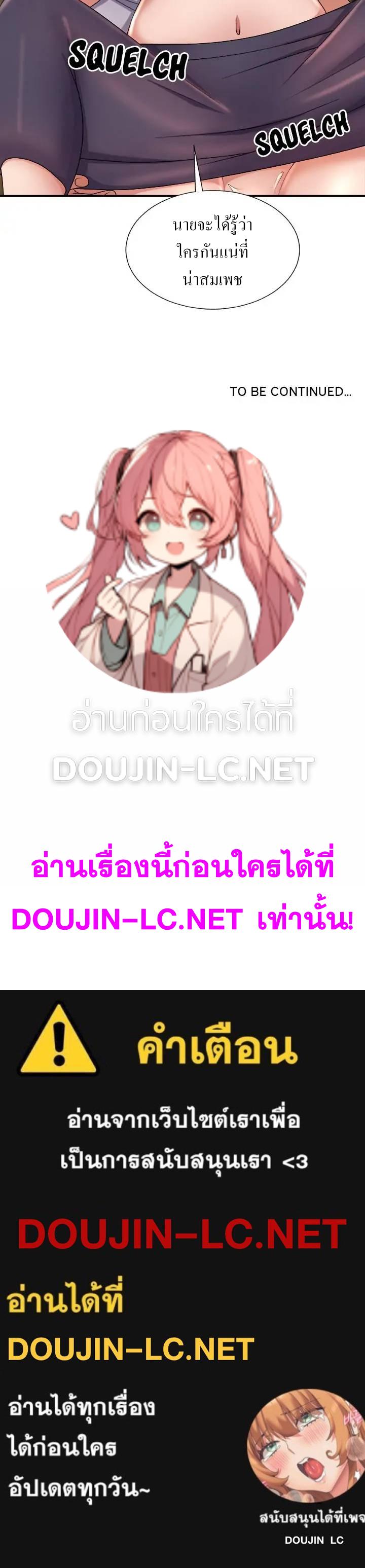Doujin-Lc- อ่าน โดจิน มังฮวา เกาหลี ญี่ปุ่น จีน แปลไทย Spirit Possession ตอนที่ 1 2 3 4 5 6 7 8 9 10 11 12 13 14 ฟรี ไม่มีโฆษณา อ่าน โดจิน Manhwa เกาหลี ญี่ปุ่น จีน เรามีครบ คัดมาให้เน้นๆ โดจิน 18+ รับประกันความฟินโดย  Doujin Lc