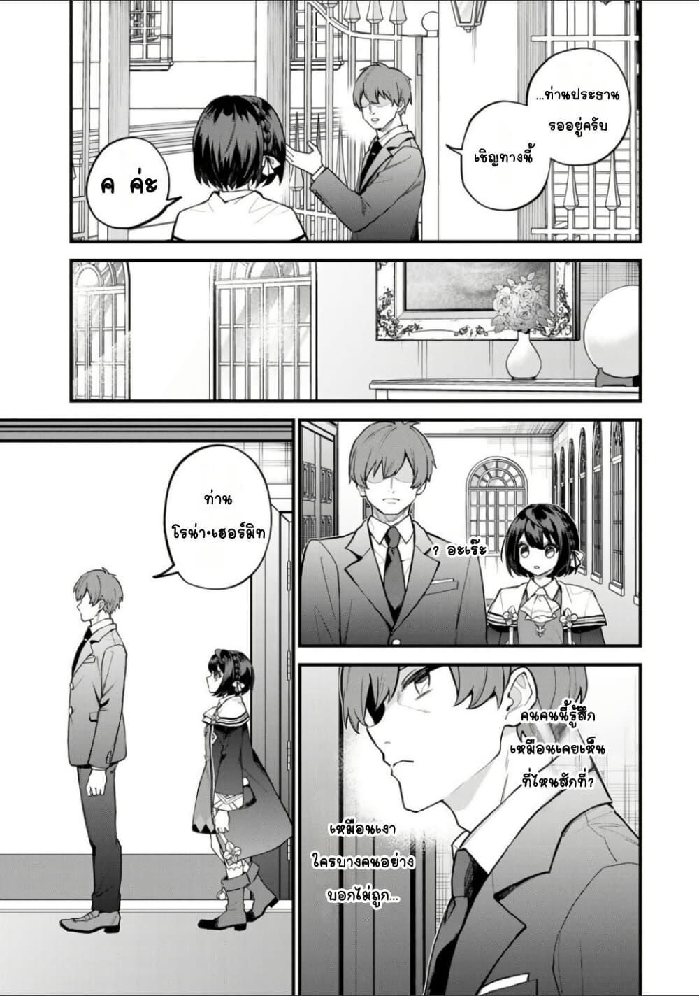 Doujin-Lc- อ่าน โดจิน มังฮวา เกาหลี ญี่ปุ่น จีน แปลไทย Sekai Saikyou no Majo, Hajimemashita – Watashidake “Kouryaku Saito” wo Mireru Sekai de Jiyuu ni Ikimasu ตอนที่ 1 2 3 4 5 6 7 8 9 10 11 12 13 14 ฟรี ไม่มีโฆษณา อ่าน โดจิน Manhwa เกาหลี ญี่ปุ่น จีน เรามีครบ คัดมาให้เน้นๆ โดจิน 18+ รับประกันความฟินโดย  Doujin Lc