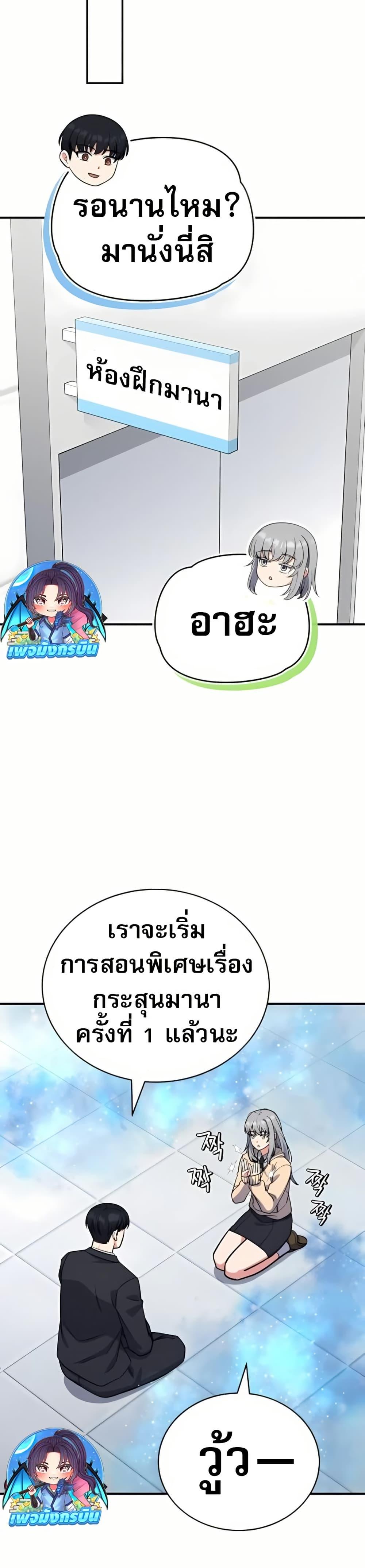 Manga-lc-com อ่านมังงะ อ่านการ์ตูน ออนไลน์ ฟรี The Support Ate it All ตอนที่ 1 2 3 4 5 6 7 8 9 10 11 12 13 14 ฟรี ไม่มีโฆษณา Manga-lc - อ่าน มังงะ อ่าน การ์ตูน ออนไลน์ อ่านมังงะ ฟรี