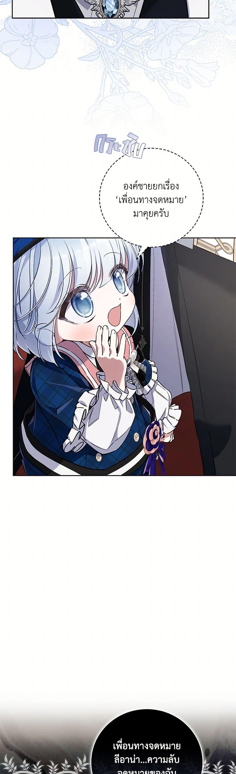 Manga-lc-com อ่านมังงะ อ่านการ์ตูน ออนไลน์ ฟรี Your Enemy in Your Past Life Was Your Father ตอนที่ 1 2 3 4 5 6 7 8 9 10 11 12 13 14 ฟรี ไม่มีโฆษณา Manga-lc - อ่าน มังงะ อ่าน การ์ตูน ออนไลน์ อ่านมังงะ ฟรี