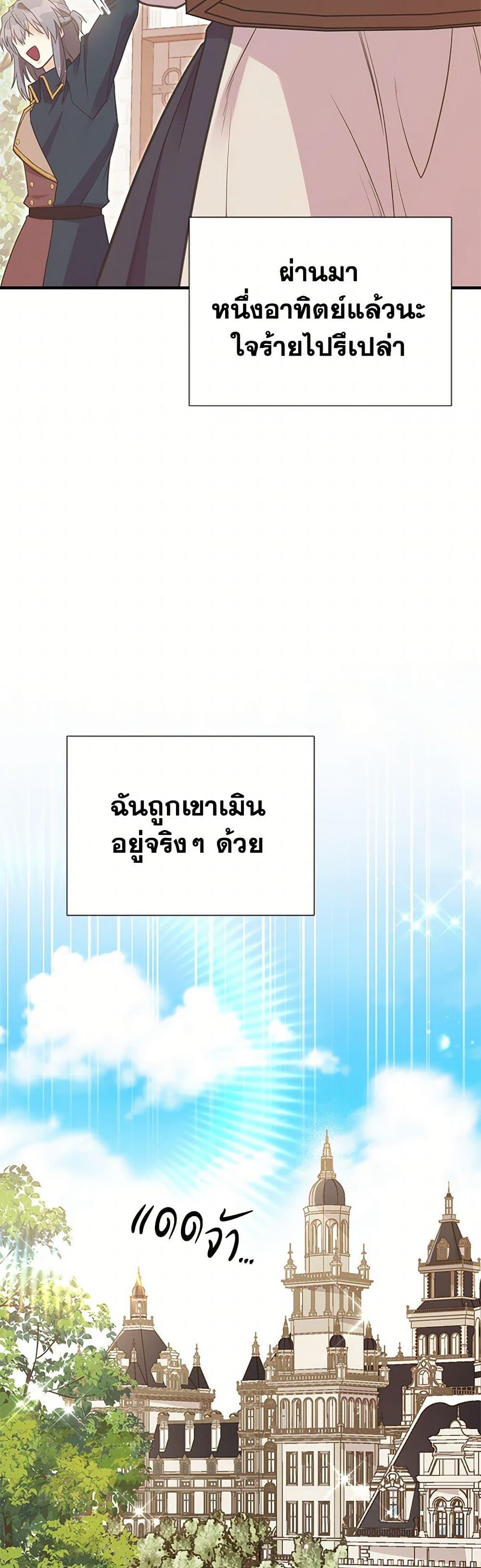 Manga-lc-com อ่านมังงะ อ่านการ์ตูน ออนไลน์ ฟรี My Sister Picked up the Male Lead ตอนที่ 1 2 3 4 5 6 7 8 9 10 11 12 13 14 ฟรี ไม่มีโฆษณา Manga-lc - อ่าน มังงะ อ่าน การ์ตูน ออนไลน์ อ่านมังงะ ฟรี