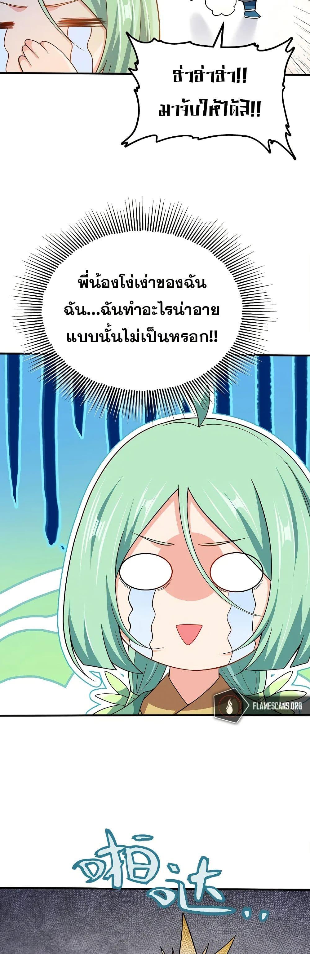 Manga-lc-com อ่านมังงะ อ่านการ์ตูน ออนไลน์ ฟรี My Wife is Actually the Future Tyrant Empress ตอนที่ 1 2 3 4 5 6 7 8 9 10 11 12 13 14 ฟรี ไม่มีโฆษณา Manga-lc - อ่าน มังงะ อ่าน การ์ตูน ออนไลน์ อ่านมังงะ ฟรี