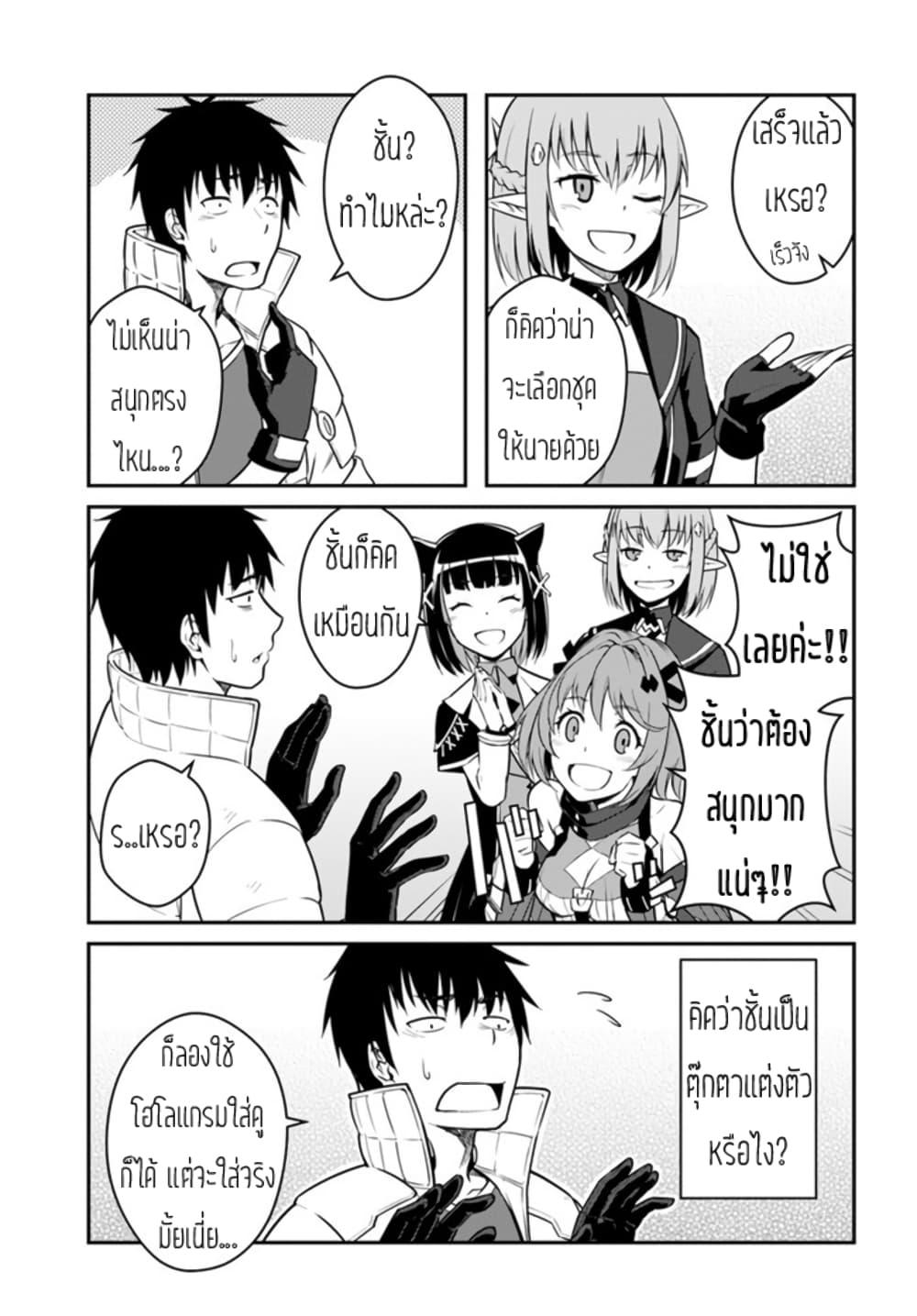 Manga-lc-com อ่านมังงะ อ่านการ์ตูน ออนไลน์ ฟรี Mezametara saikyou soubi to uchuusen-mochi datta no de, ikkodate mezashite youhei toshite jiyuu ni ikitai ตอนที่ 1 2 3 4 5 6 7 8 9 10 11 12 13 14 ฟรี ไม่มีโฆษณา Manga-lc - อ่าน มังงะ อ่าน การ์ตูน ออนไลน์ อ่านมังงะ ฟรี