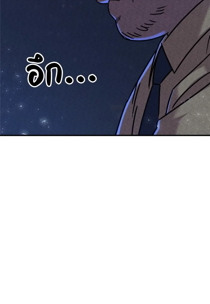 Zombie X Slasher ตอนที่ 5 รูปที่ 95