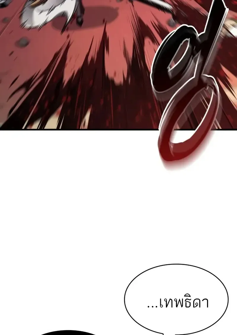 Pick Me Up_ Infinite Gacha ตอนที่ ตอนที่ 179 รูปที่ 91