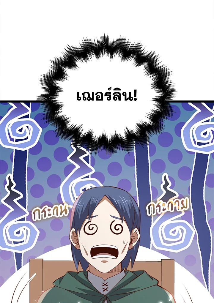 Manga-lc-com อ่านมังงะ อ่านการ์ตูน ออนไลน์ ฟรี The Lord of Coins ตอนที่ 1 2 3 4 5 6 7 8 9 10 11 12 13 14 ฟรี ไม่มีโฆษณา Manga-lc - อ่าน มังงะ อ่าน การ์ตูน ออนไลน์ อ่านมังงะ ฟรี