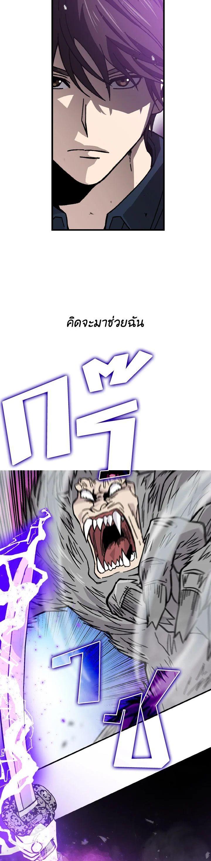 Manga-lc-com อ่านมังงะ อ่านการ์ตูน ออนไลน์ ฟรี The Demon King Levels Up ตอนที่ 1 2 3 4 5 6 7 8 9 10 11 12 13 14 ฟรี ไม่มีโฆษณา Manga-lc - อ่าน มังงะ อ่าน การ์ตูน ออนไลน์ อ่านมังงะ ฟรี
