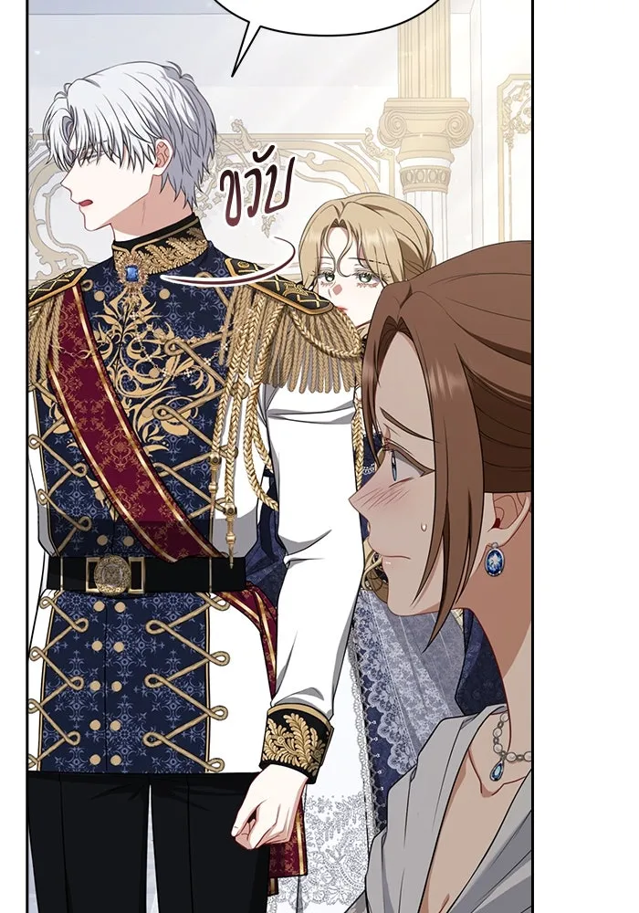 ละครชีวิตลิขิตรัก ตอนที่ 21 รูปที่ 106