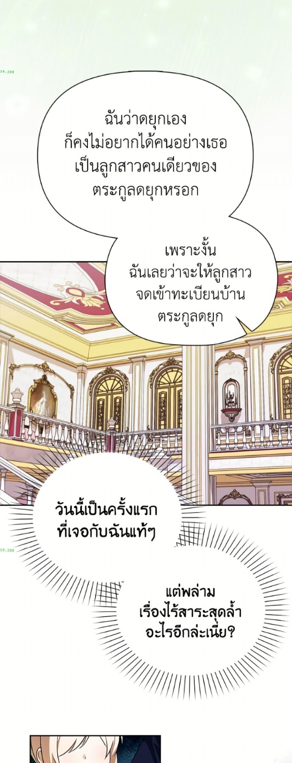 Manga-lc-com อ่านมังงะ อ่านการ์ตูน ออนไลน์ ฟรี The Gangster Baby of the Duke’s Family ตอนที่ 1 2 3 4 5 6 7 8 9 10 11 12 13 14 ฟรี ไม่มีโฆษณา Manga-lc - อ่าน มังงะ อ่าน การ์ตูน ออนไลน์ อ่านมังงะ ฟรี