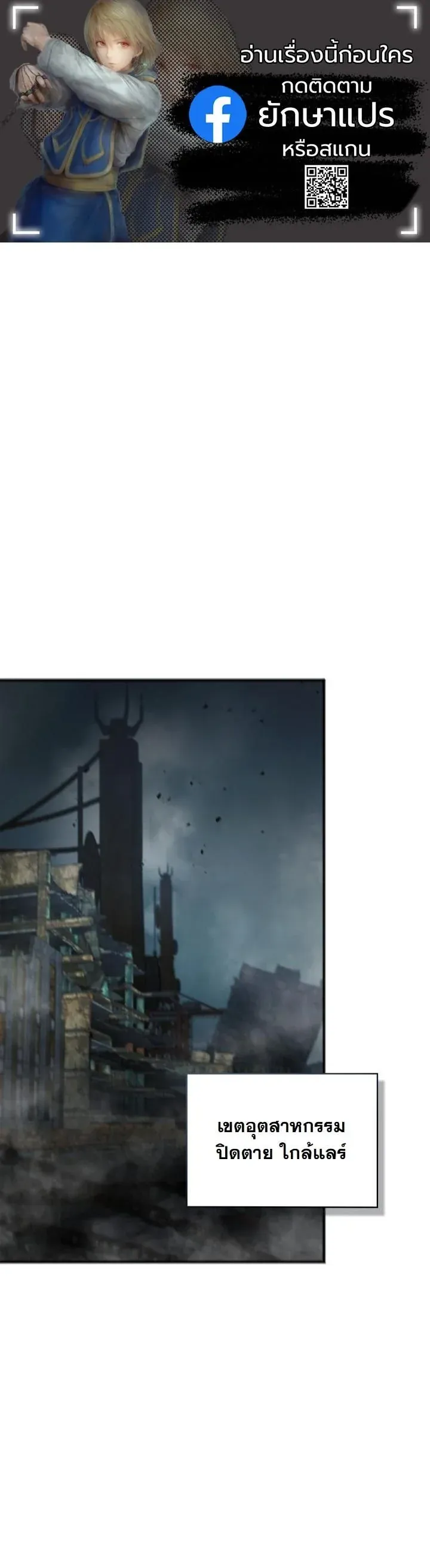 Kidnapped Dragons ด_ลล_บฉบ_บล_กพาต_วม_งกร ตอนที่ ตอนที่ 15 รูปที่ 1