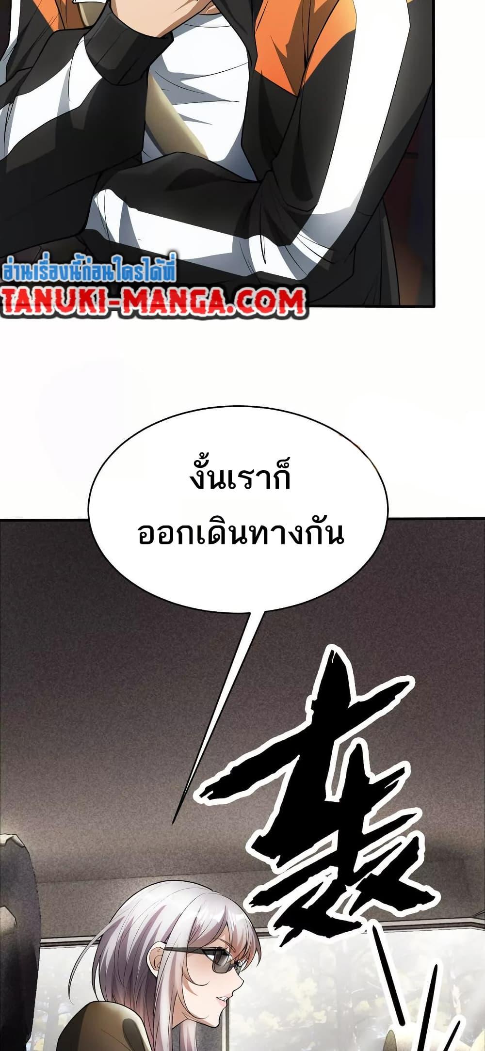 Manga-lc-com อ่านมังงะ อ่านการ์ตูน ออนไลน์ ฟรี The Creators ตอนที่ 1 2 3 4 5 6 7 8 9 10 11 12 13 14 ฟรี ไม่มีโฆษณา Manga-lc - อ่าน มังงะ อ่าน การ์ตูน ออนไลน์ อ่านมังงะ ฟรี