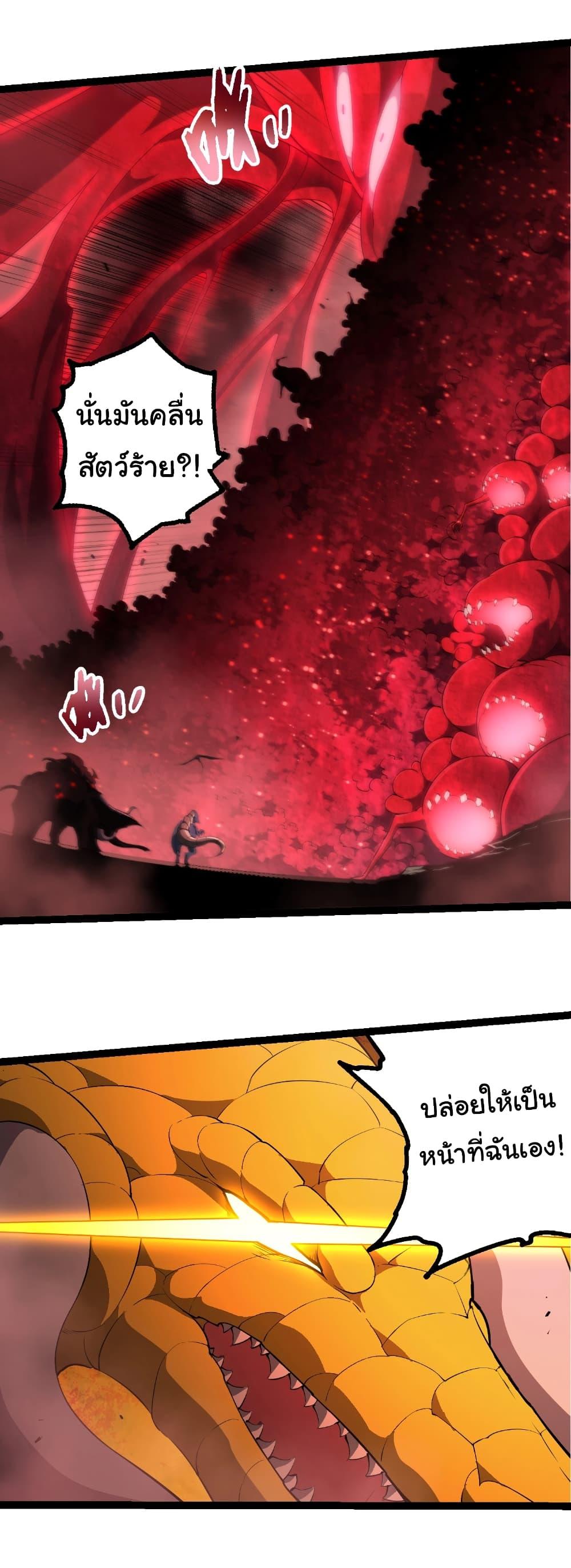 Manga-lc-com อ่านมังงะ อ่านการ์ตูน ออนไลน์ ฟรี Evolution from the Big Tree ตอนที่ 1 2 3 4 5 6 7 8 9 10 11 12 13 14 ฟรี ไม่มีโฆษณา Manga-lc - อ่าน มังงะ อ่าน การ์ตูน ออนไลน์ อ่านมังงะ ฟรี