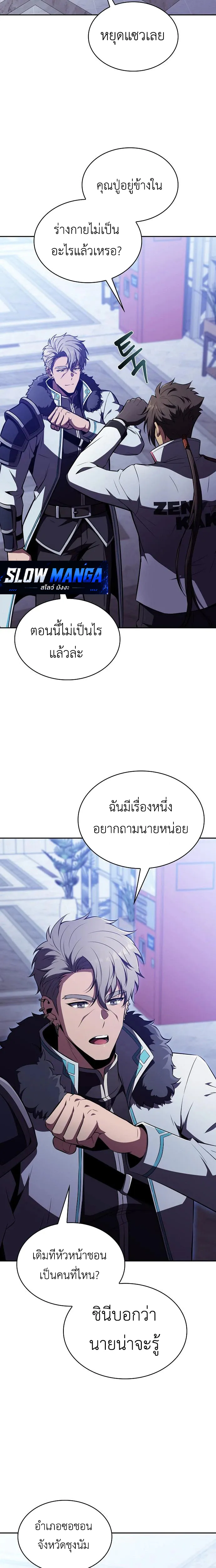 Manga-lc-com อ่านมังงะ อ่านการ์ตูน ออนไลน์ ฟรี The Demon Slayer’s Restaurant – ครัวผู้กล้าท้าให้ชิม Manga-L ตอนที่ 1 2 3 4 5 6 7 8 9 10 11 12 13 14 ฟรี ไม่มีโฆษณา Manga-lc - อ่าน มังงะ อ่าน การ์ตูน ออนไลน์ อ่านมังงะ ฟรี