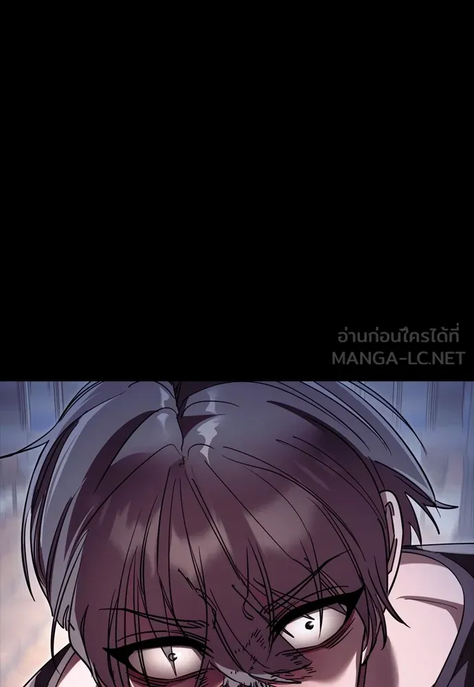 ยมราชลงทัณฑ์ ตอนที่ 47 รูปที่ 105