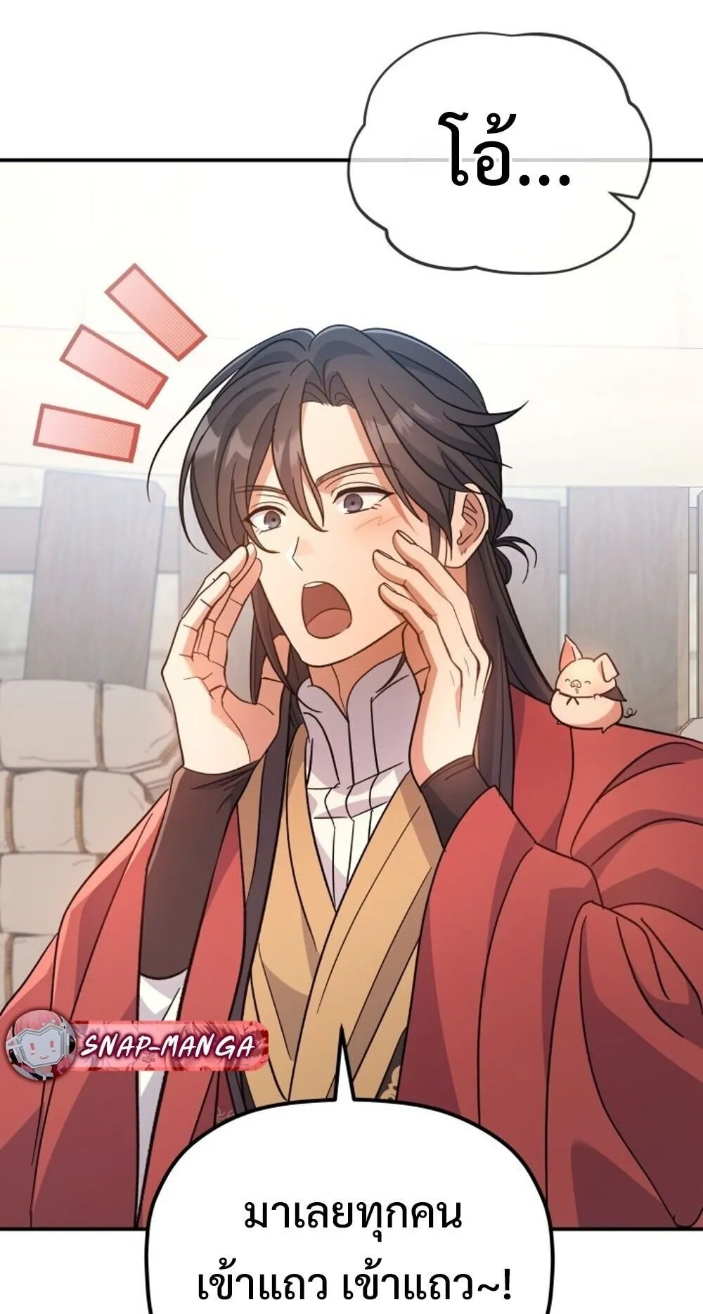 The Youngest Son of the Eunhae Sangdan บ_ตรชายคนส_ดท_องแห_งหอการค_าอ_นเฮ ตอนที่ ตอนที่ 33 รูปที่ 63