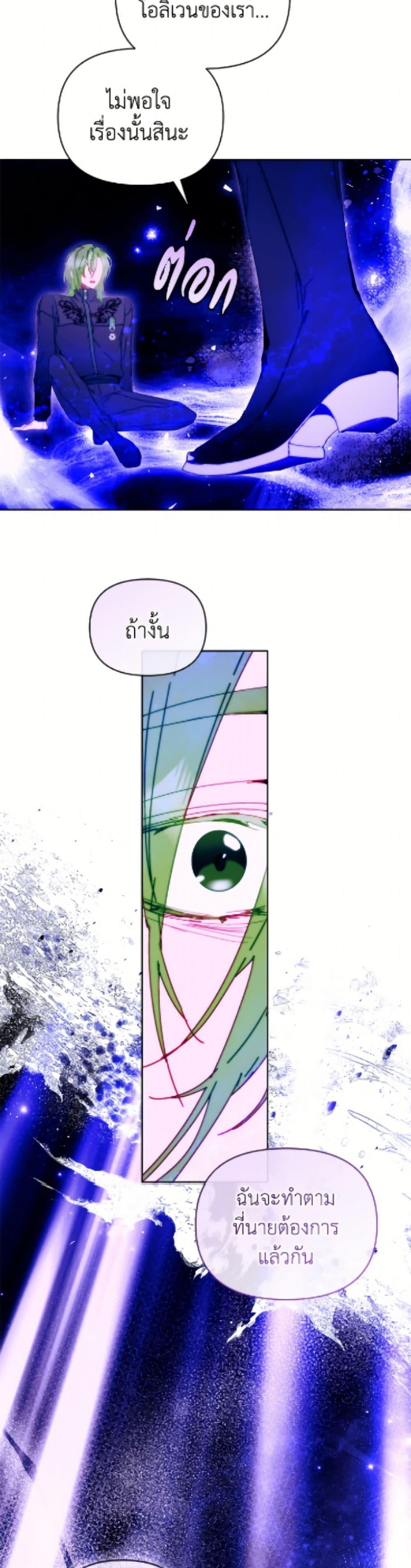 Manga-lc-com อ่านมังงะ อ่านการ์ตูน ออนไลน์ ฟรี I’m the Villainous Male Lead’s Terminally-Ill Aunt ตอนที่ 1 2 3 4 5 6 7 8 9 10 11 12 13 14 ฟรี ไม่มีโฆษณา Manga-lc - อ่าน มังงะ อ่าน การ์ตูน ออนไลน์ อ่านมังงะ ฟรี