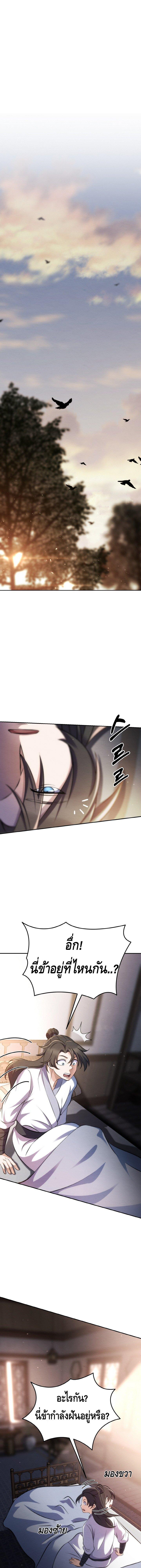 Manga-lc-com อ่านมังงะ อ่านการ์ตูน ออนไลน์ ฟรี The Youngest Disciple of the Murim Alliance Leader ตอนที่ 1 2 3 4 5 6 7 8 9 10 11 12 13 14 ฟรี ไม่มีโฆษณา Manga-lc - อ่าน มังงะ อ่าน การ์ตูน ออนไลน์ อ่านมังงะ ฟรี