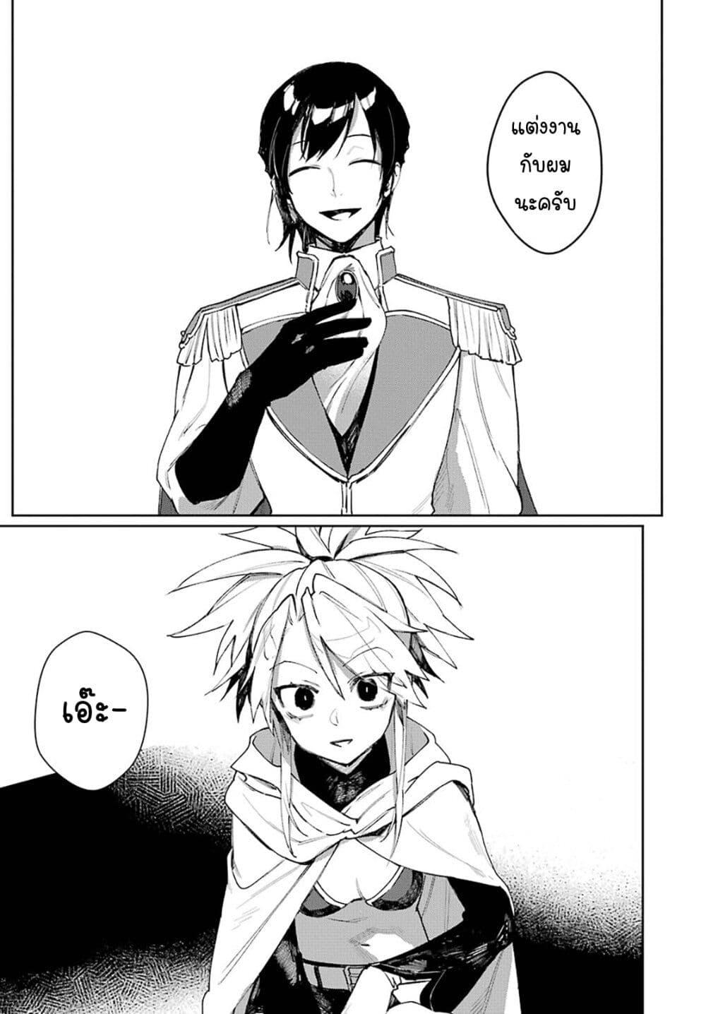 Manga-lc-com อ่านมังงะ อ่านการ์ตูน ออนไลน์ ฟรี Minotauros no Omoibito ตอนที่ 1 2 3 4 5 6 7 8 9 10 11 12 13 14 ฟรี ไม่มีโฆษณา Manga-lc - อ่าน มังงะ อ่าน การ์ตูน ออนไลน์ อ่านมังงะ ฟรี