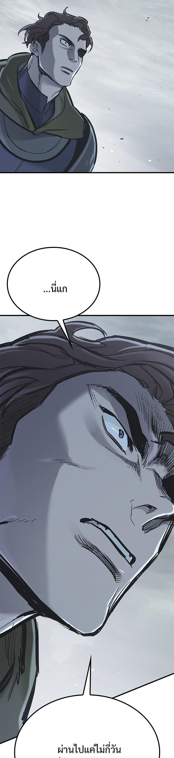 Manga-lc-com อ่านมังงะ อ่านการ์ตูน ออนไลน์ ฟรี Eternally Regressing Knight ตอนที่ 1 2 3 4 5 6 7 8 9 10 11 12 13 14 ฟรี ไม่มีโฆษณา Manga-lc - อ่าน มังงะ อ่าน การ์ตูน ออนไลน์ อ่านมังงะ ฟรี