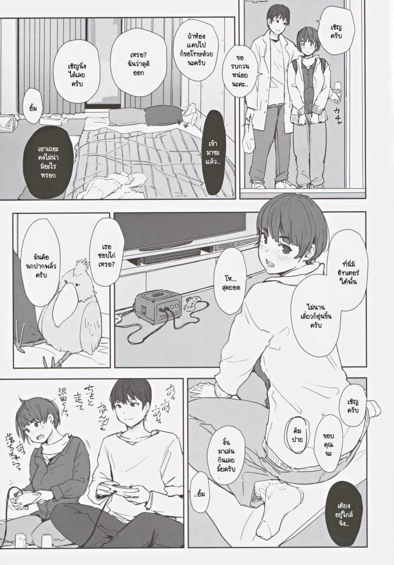 Doujin-Lc- อ่าน โดจิน มังฮวา เกาหลี ญี่ปุ่น จีน แปลไทย สุดท้ายเธอจะมาห้องผมไหม (C105) [Arakureta Monotachi (Arakure)] Hatashite Hitozuma Komochi Hinata-san ga Ikemen Toshishita Danshi no Heya e Kuru Darou ka ตอนที่ 1 2 3 4 5 6 7 8 9 10 11 12 13 14 ฟรี ไม่มีโฆษณา อ่าน โดจิน Manhwa เกาหลี ญี่ปุ่น จีน เรามีครบ คัดมาให้เน้นๆ โดจิน 18+ รับประกันความฟินโดย  Doujin Lc