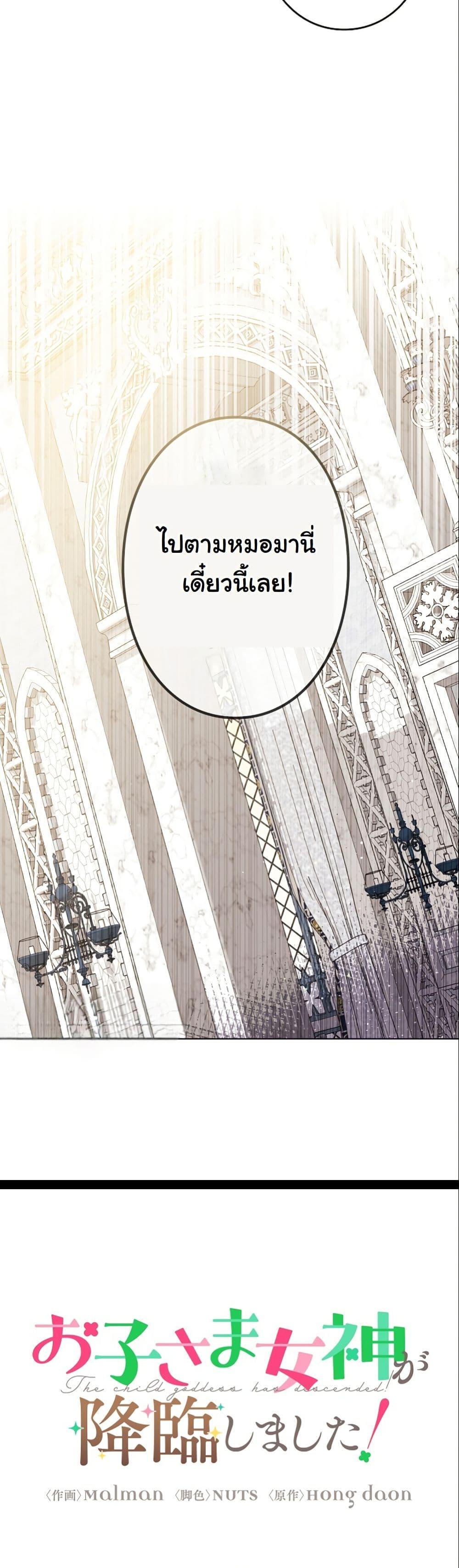 Manga-lc-com อ่านมังงะ อ่านการ์ตูน ออนไลน์ ฟรี I Became a Human’s Daughter ตอนที่ 1 2 3 4 5 6 7 8 9 10 11 12 13 14 ฟรี ไม่มีโฆษณา Manga-lc - อ่าน มังงะ อ่าน การ์ตูน ออนไลน์ อ่านมังงะ ฟรี