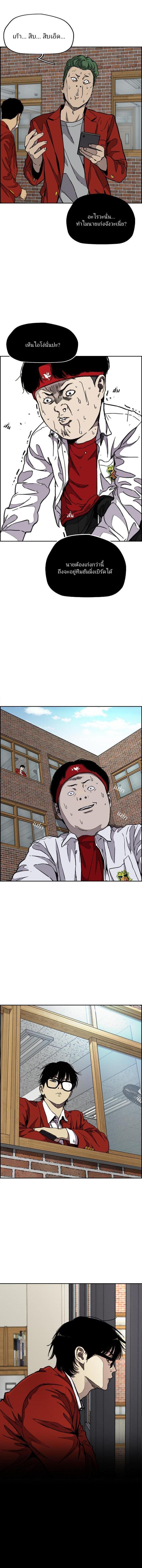 Manga-lc-com อ่านมังงะ อ่านการ์ตูน ออนไลน์ ฟรี Wind Breaker ปั่นสู้ฝัน ตอนที่ 1 2 3 4 5 6 7 8 9 10 11 12 13 14 ฟรี ไม่มีโฆษณา Manga-lc - อ่าน มังงะ อ่าน การ์ตูน ออนไลน์ อ่านมังงะ ฟรี