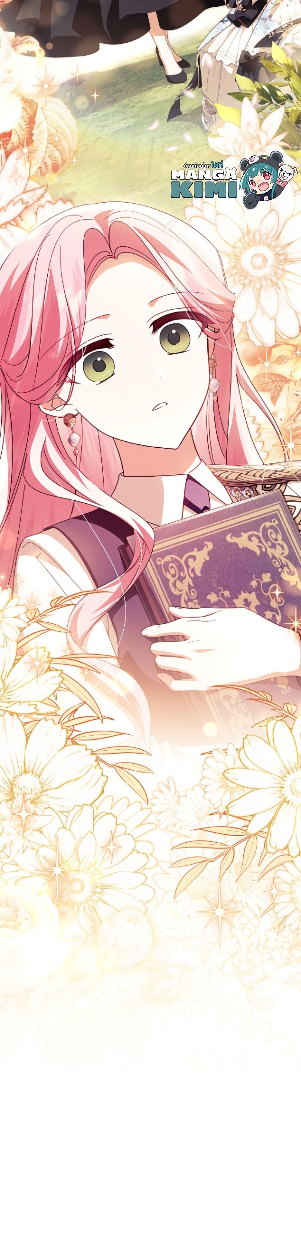 Manga-lc-com อ่านมังงะ อ่านการ์ตูน ออนไลน์ ฟรี The Youngest Daughter of the Villainous Duke ตอนที่ 1 2 3 4 5 6 7 8 9 10 11 12 13 14 ฟรี ไม่มีโฆษณา Manga-lc - อ่าน มังงะ อ่าน การ์ตูน ออนไลน์ อ่านมังงะ ฟรี