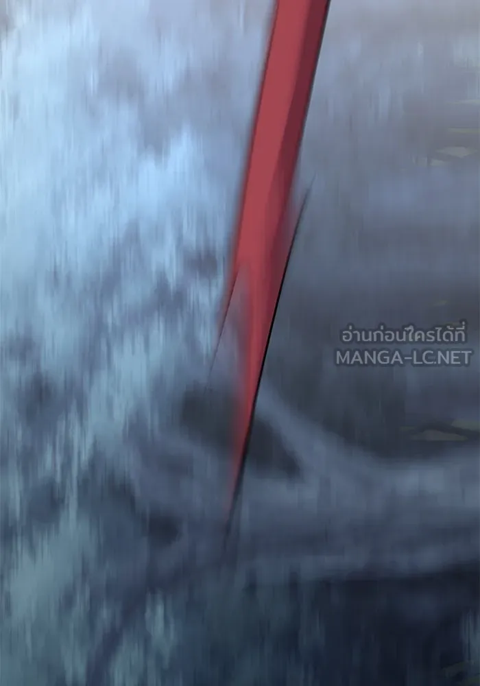 คุณปู่จอมยุทธกับหลานสาวสุดแกร่ง ตอนที่ 55 รูปที่ 81